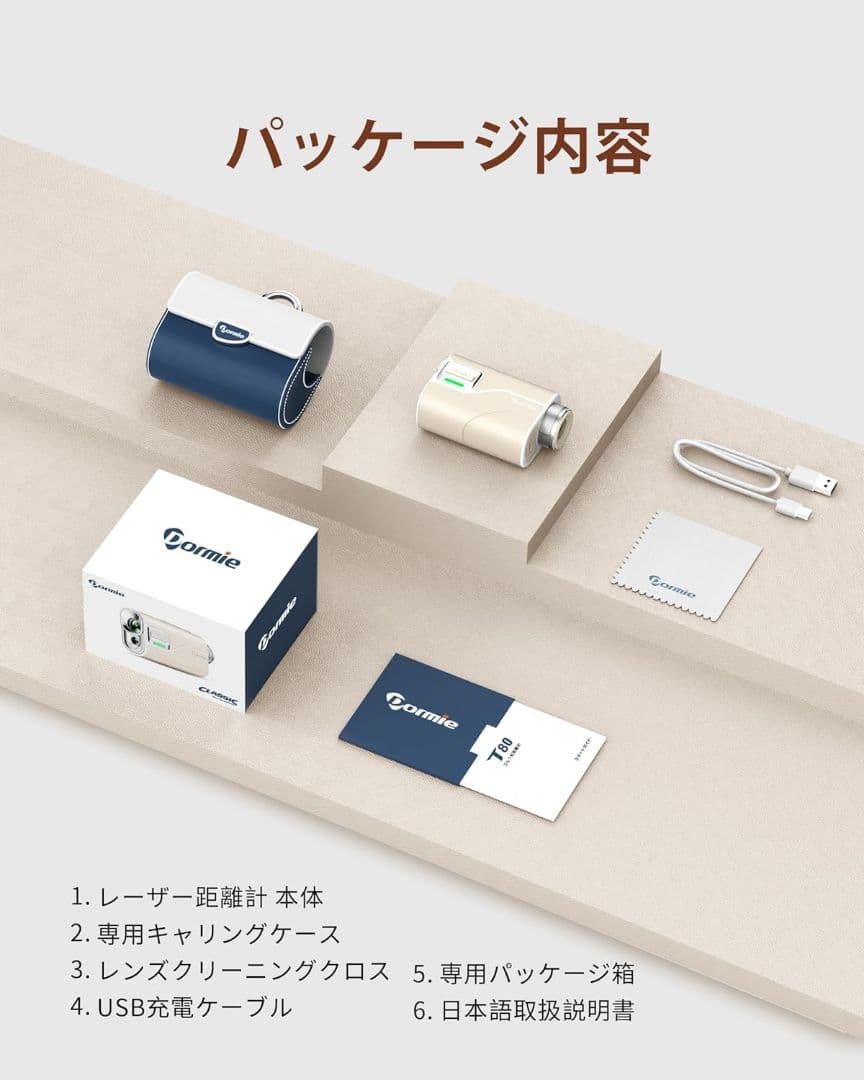 DORMIE ゴルフ距離計 T80 三点測距 1000yd レーザー距離計 高精