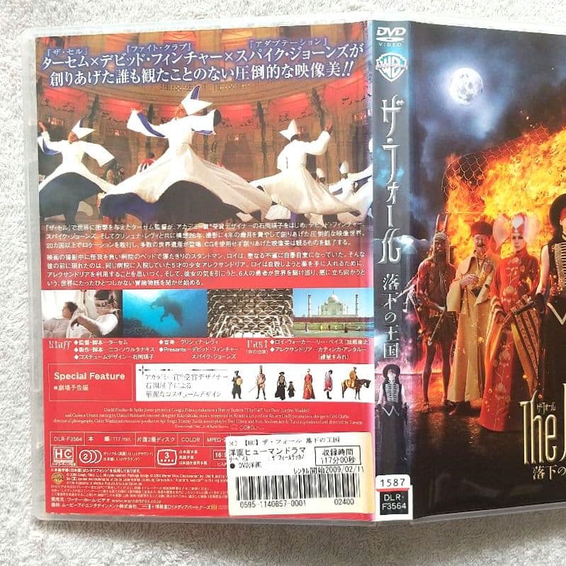 ザ・フォール 落下の王国 レンタル落ちDVD リー・ペイス カティンカアンタルー