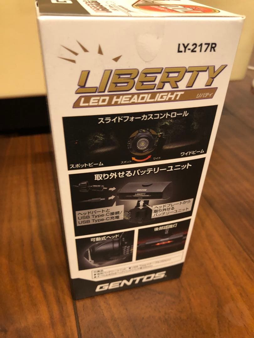 GENTOS LY-217R ジェントス　ヘッドライト