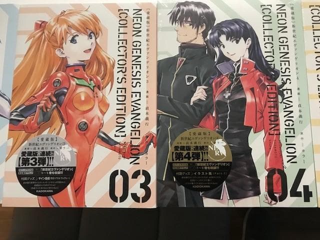 ★希少＆新品未開封・全巻特典付き！ 【愛蔵版】新世紀エヴァンゲリオン (全7巻)