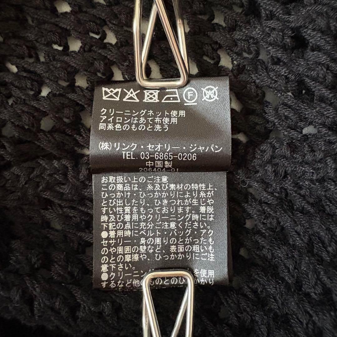 theory セオリー ニット ベスト S ブラック コットン 黒 新品