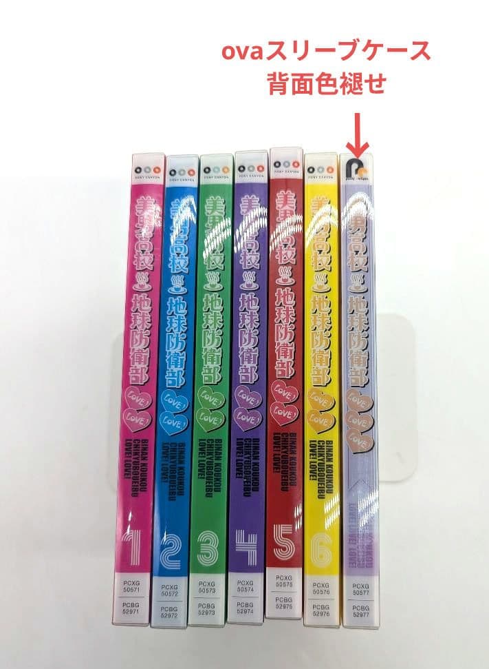 美男高校地球防衛部 1期 2期 HAPPY KISS! dvd 全巻セット