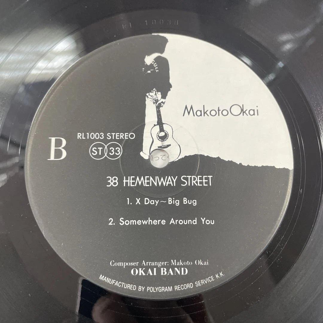 Makoto Okai 38 Hemenway Street(フュージョン)lp