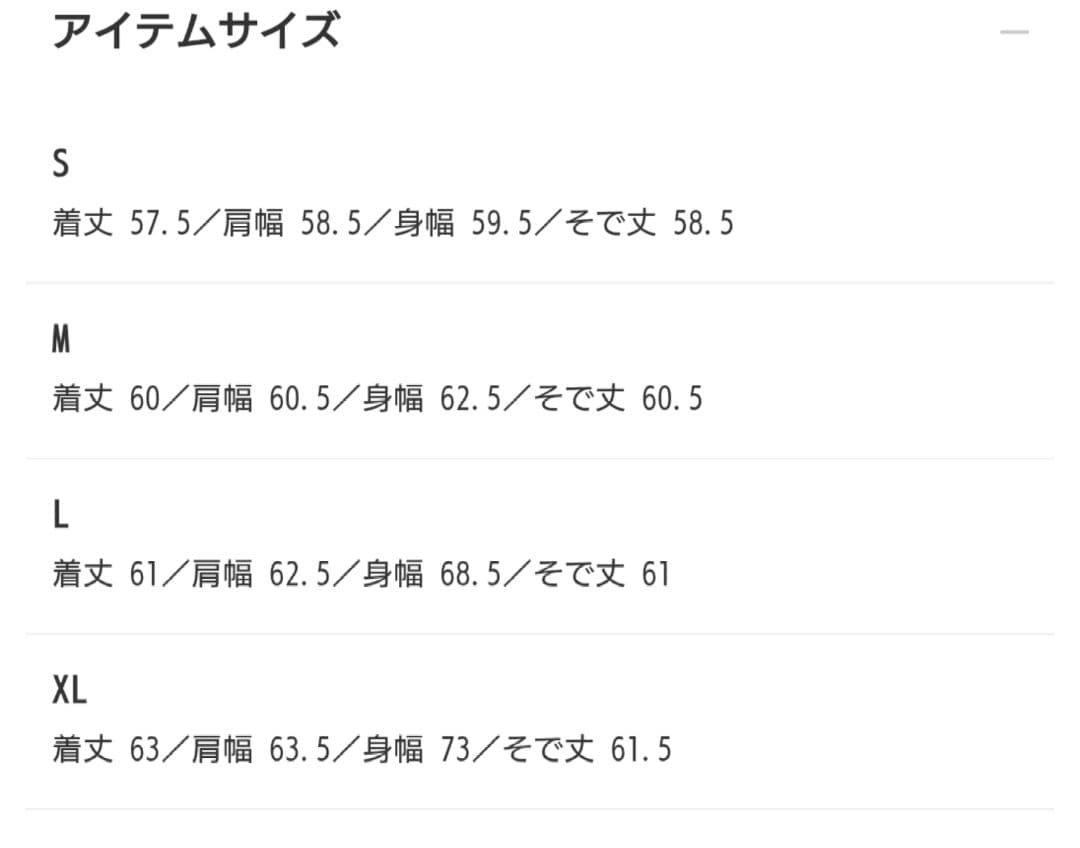 BEAMS Levi's SUPER WIDE セットアップ