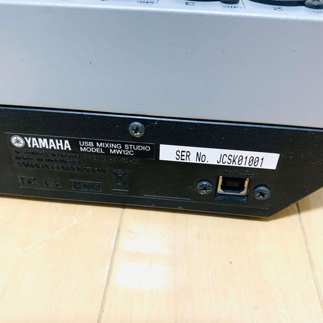 YAMAHA ヤマハ MW12C アナログミキサー ミキシングスタジオ