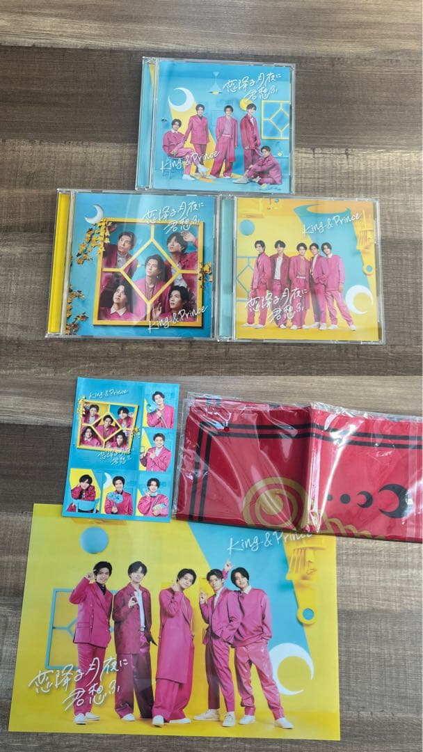 King & Prince キンプリ　CD アルバム　まとめ売り 特典つき