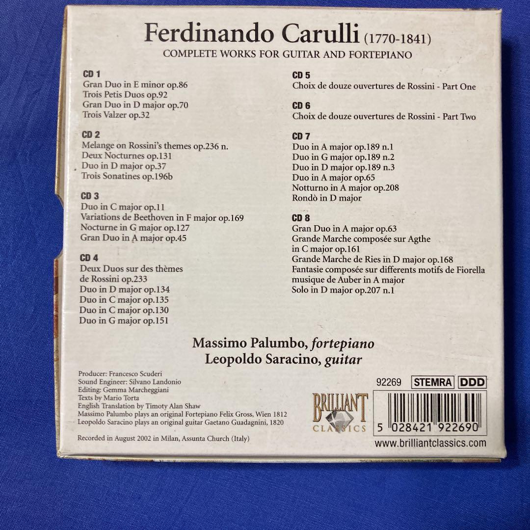 CARULLI カルッリ:ギターとピアノフォルテの為の作品集(8枚組)