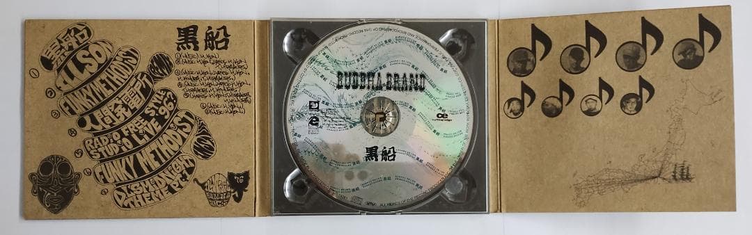 Buddha Brand CD 3枚セット 日本盤完品