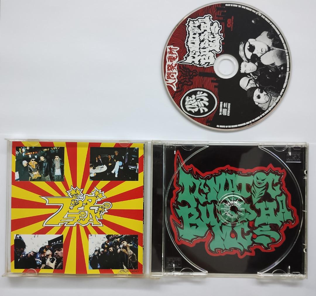 Buddha Brand CD 3枚セット 日本盤完品