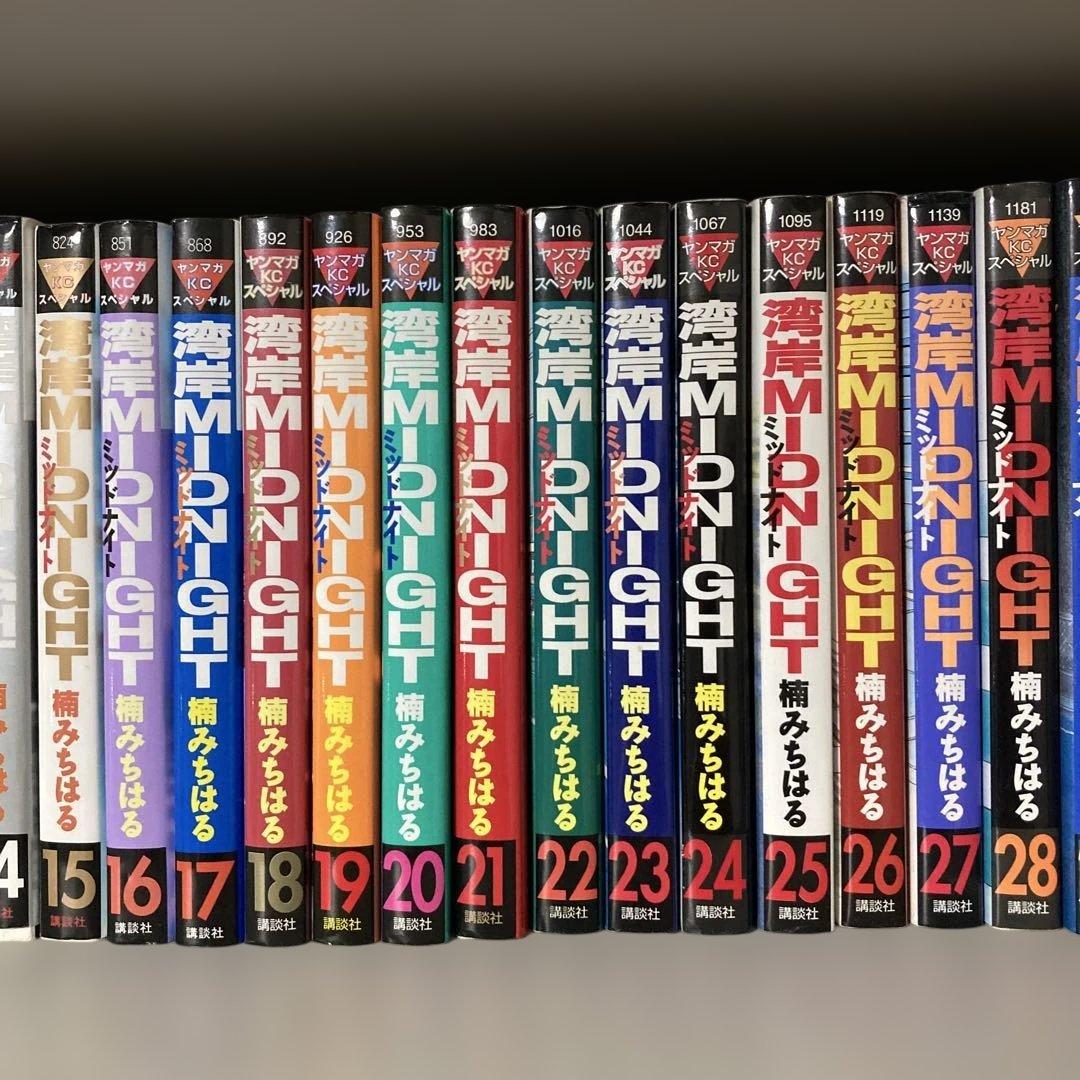 湾岸MIDNIGHT 全42巻セット 楠みちはる