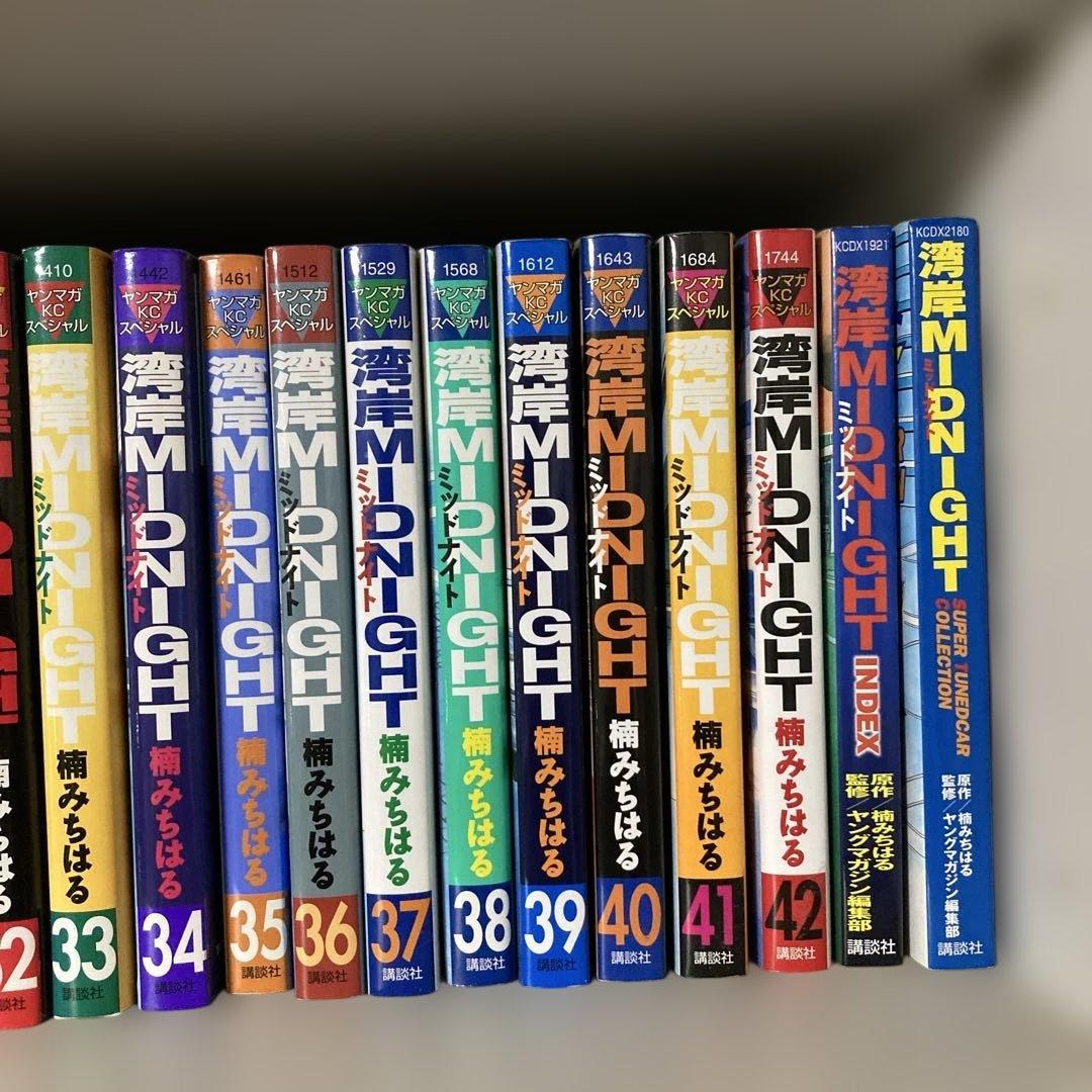 湾岸MIDNIGHT 全42巻セット 楠みちはる