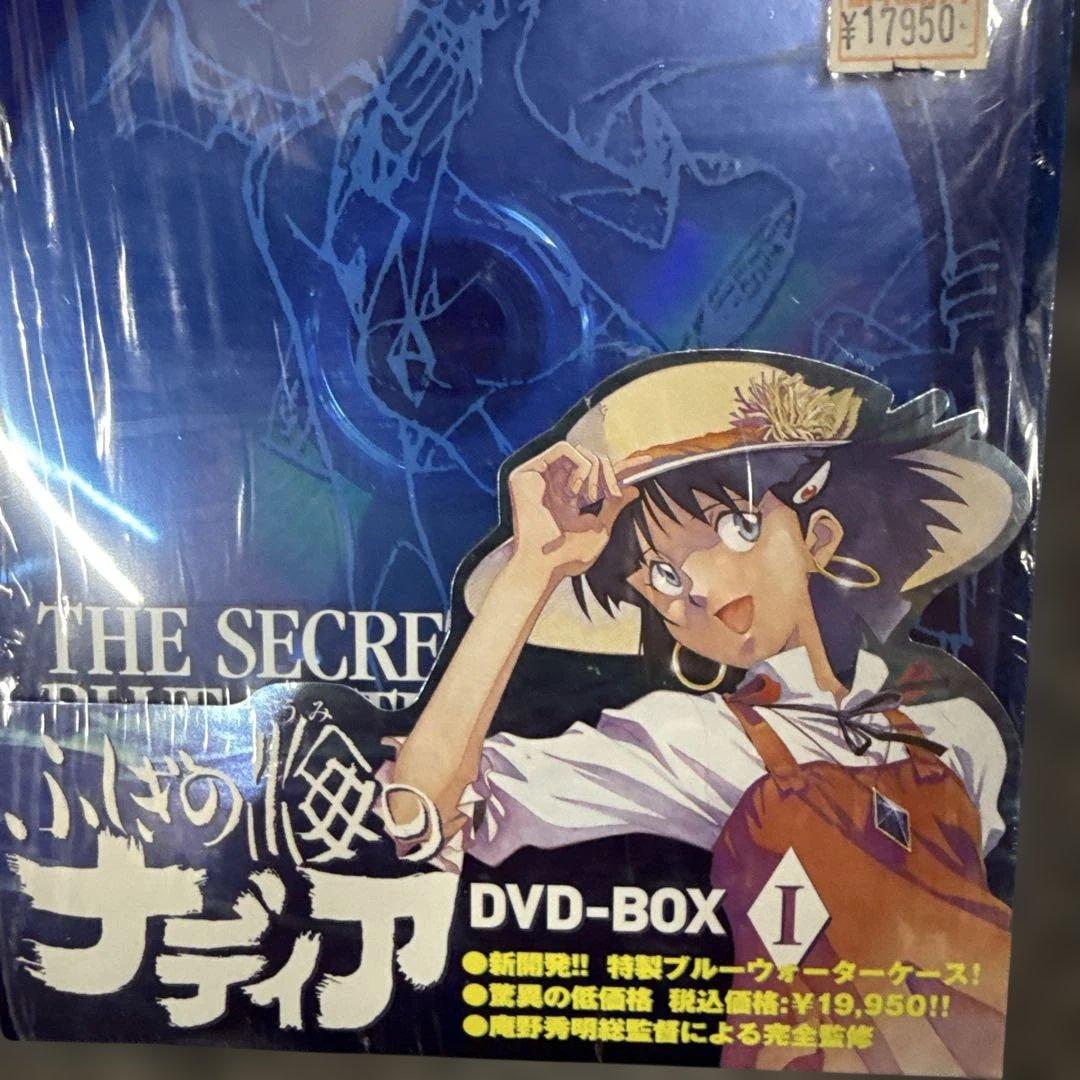 THE SECRET OF ナディア DVD-BOX I動作未確認