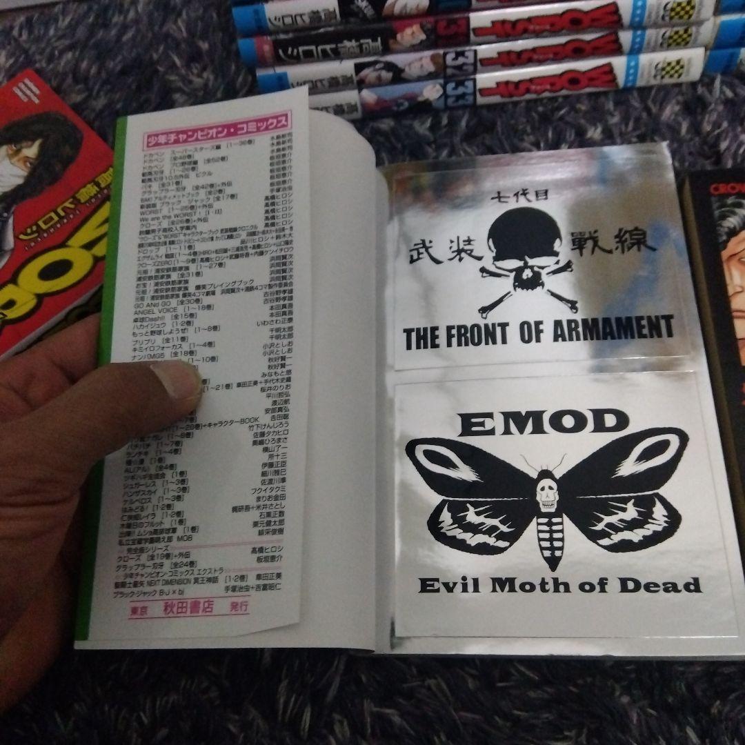WORST　クローズ全巻　高橋ヒロシ　リブート　ZERO　他　計100冊以上