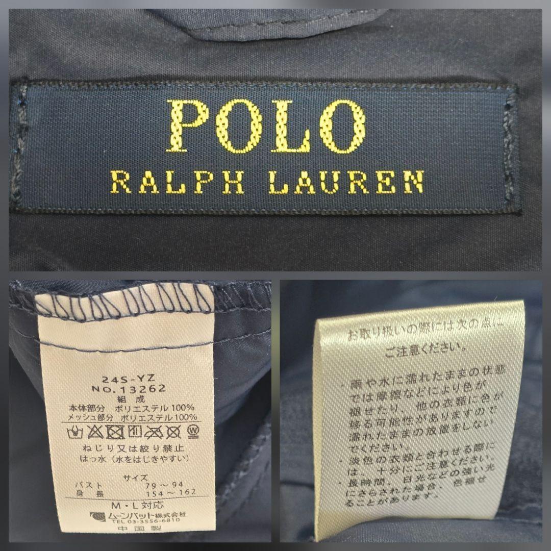 極美品 POLO ポロラルフローレンポロベア　レインコート ポンチョ　男女兼用