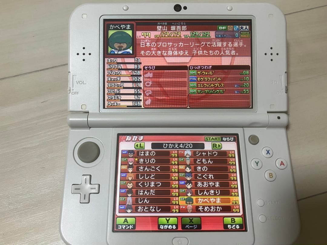 【美品】3DS イナズマイレブンGO ギャラクシー ビックバン 動作確認済み
