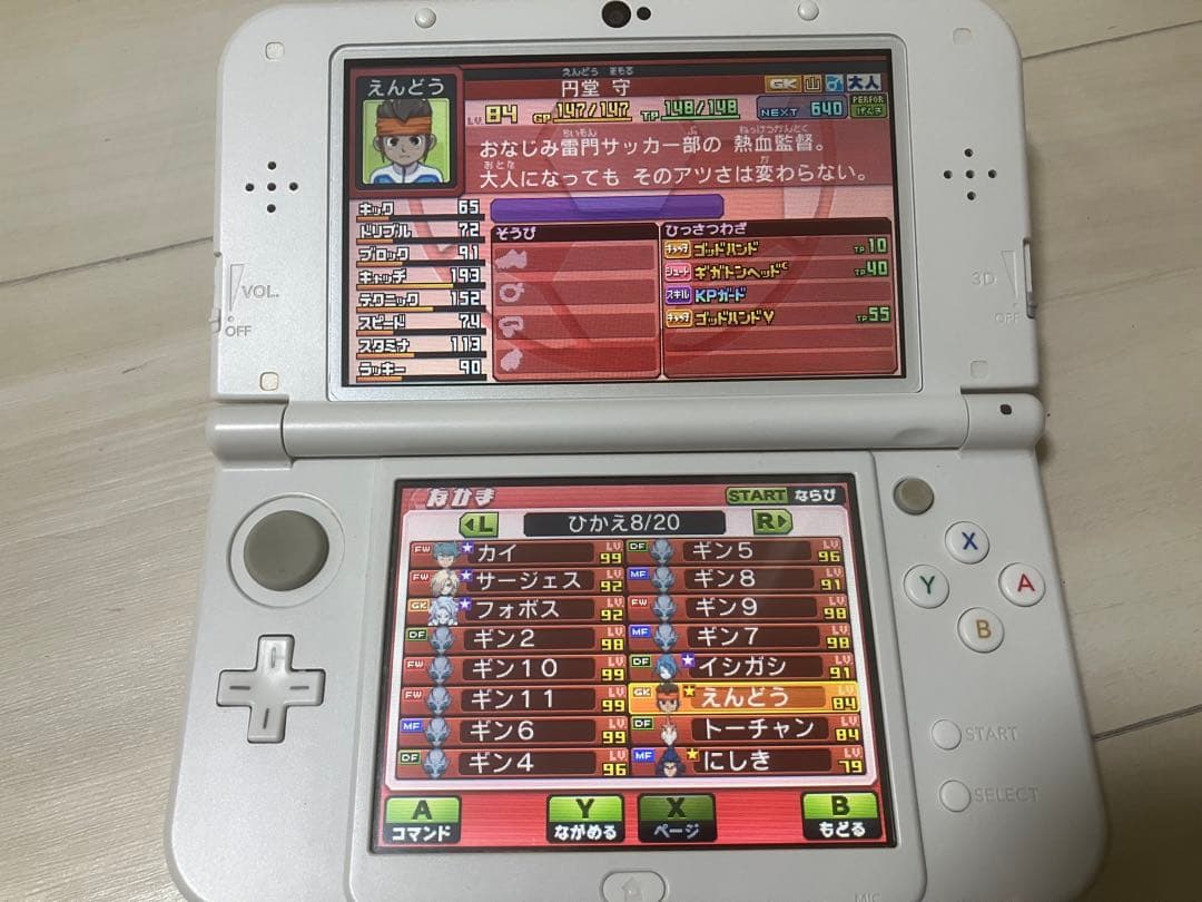 【美品】3DS イナズマイレブンGO ギャラクシー ビックバン 動作確認済み