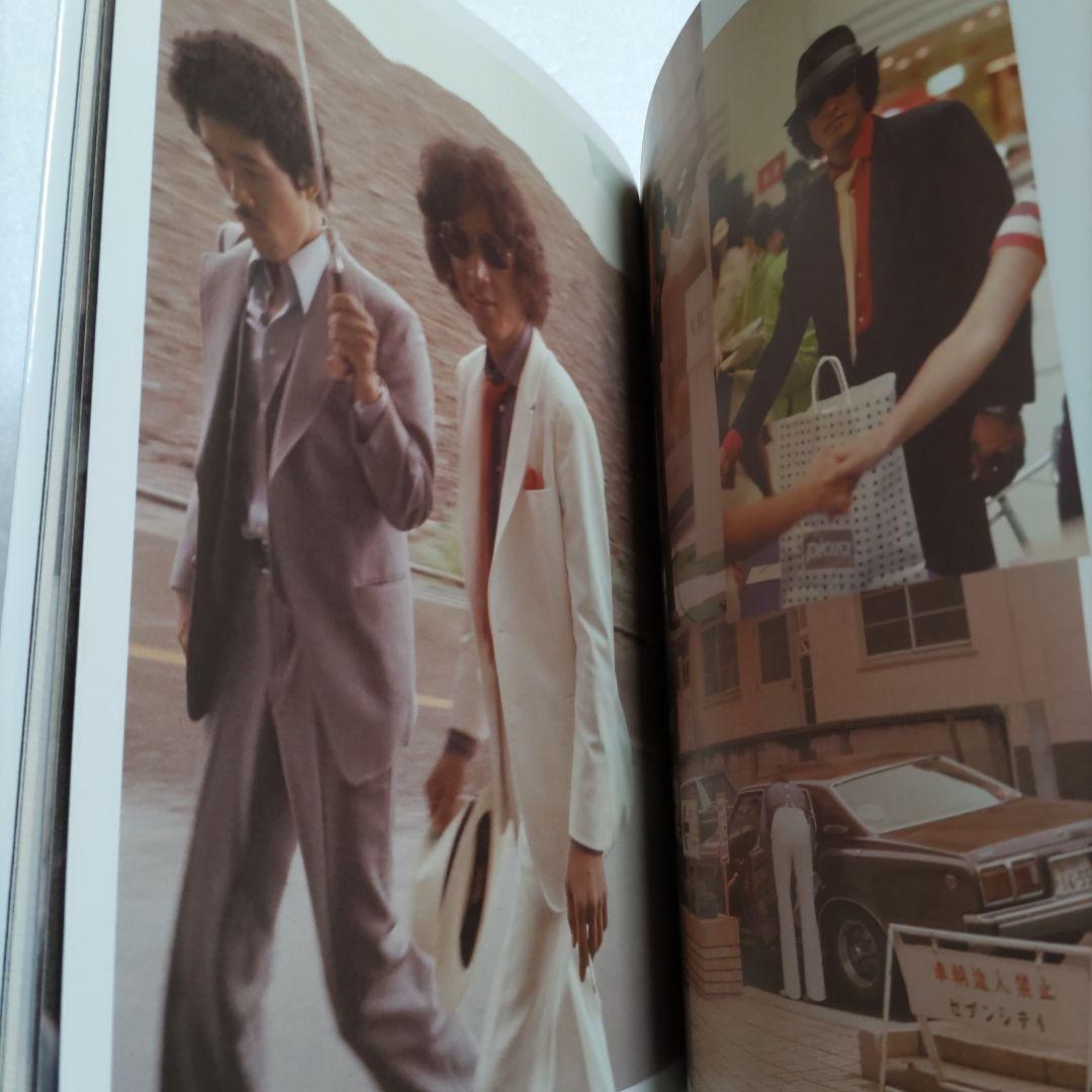 スローニュアンス初版　松田優作写真集 未公開写真満載の永久保存版写真集　渡邉俊夫