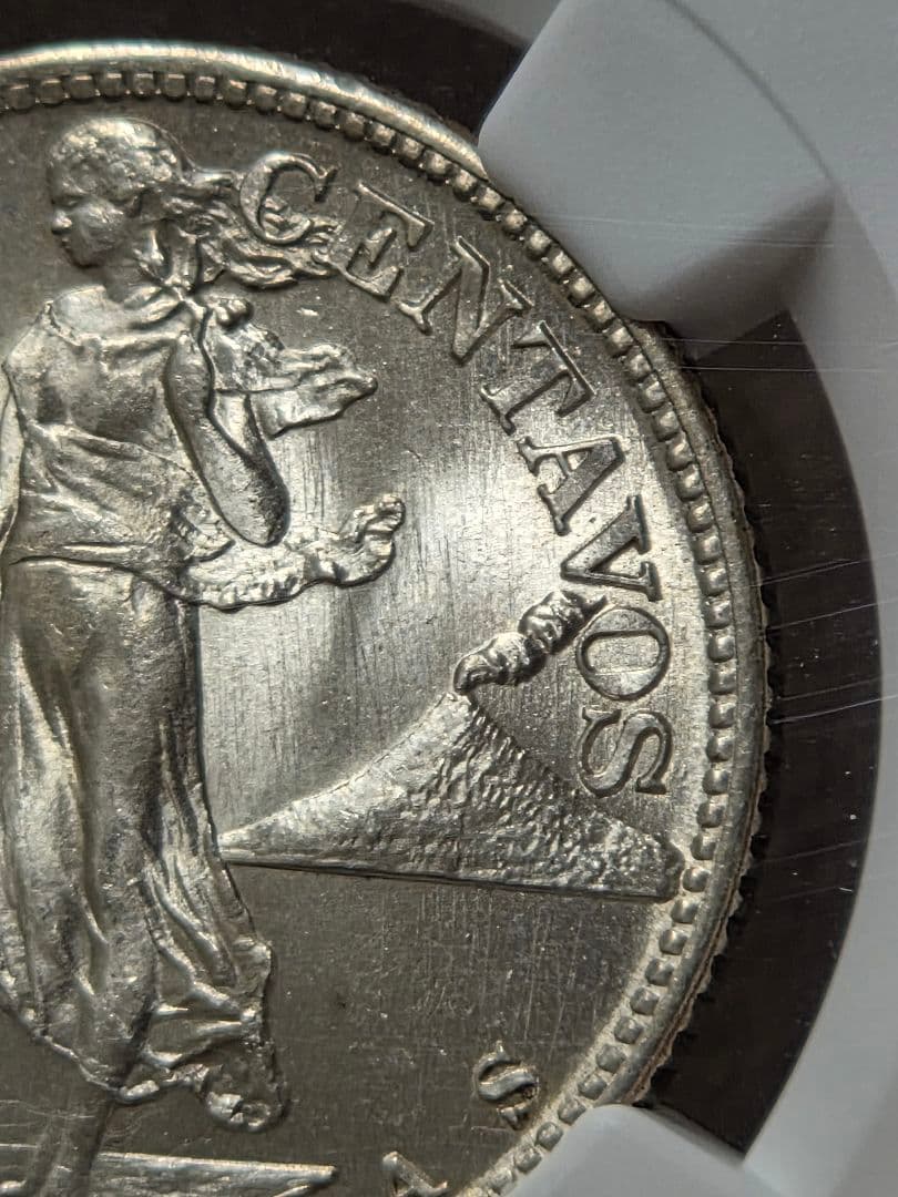 (稀少な状態) フィリピン コモンウェルス　50センタボ銀貨　1945 S