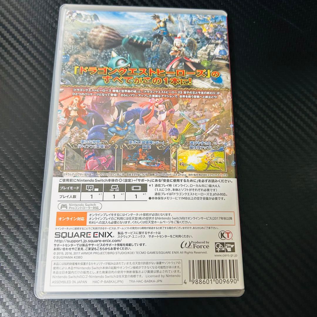 ドラゴンクエストヒーローズ1 2 for Nintendo Switch