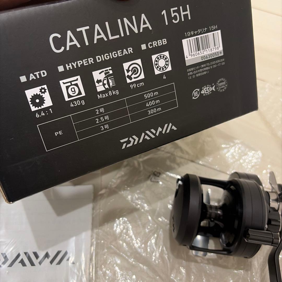 DAIWA ダイワ キャタリナ 15H ジギング　スロジギ