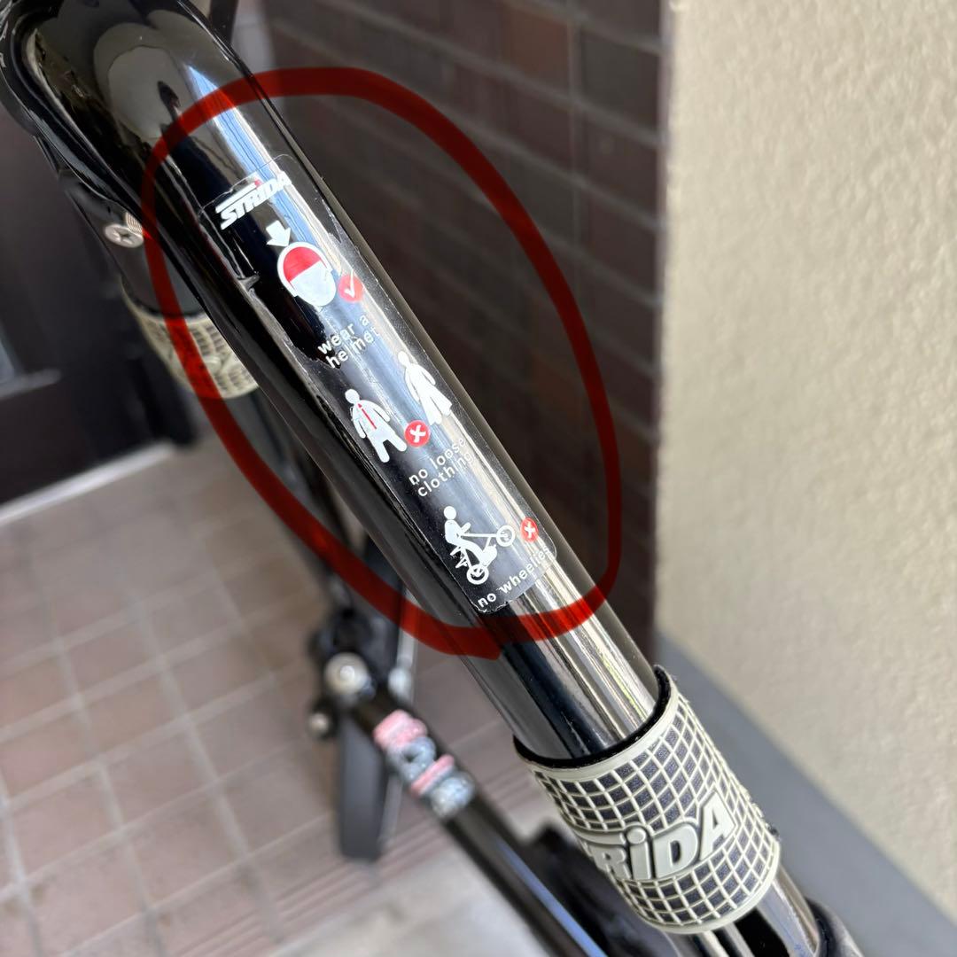 STRIDA ストライダ　LT 折りたたみ自転車