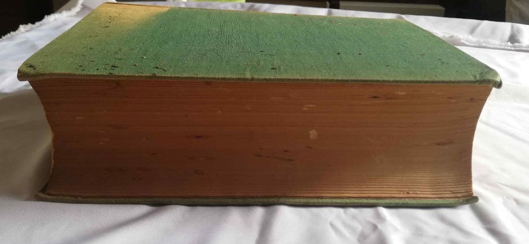 中国語 中国古今地名大辞典 商務印書館 古書 アンティーク