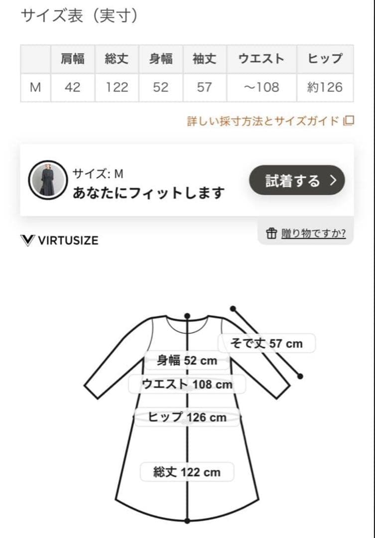 【新品未使用】URBAN RESEARCH DOORS ドット柄ワンピース M