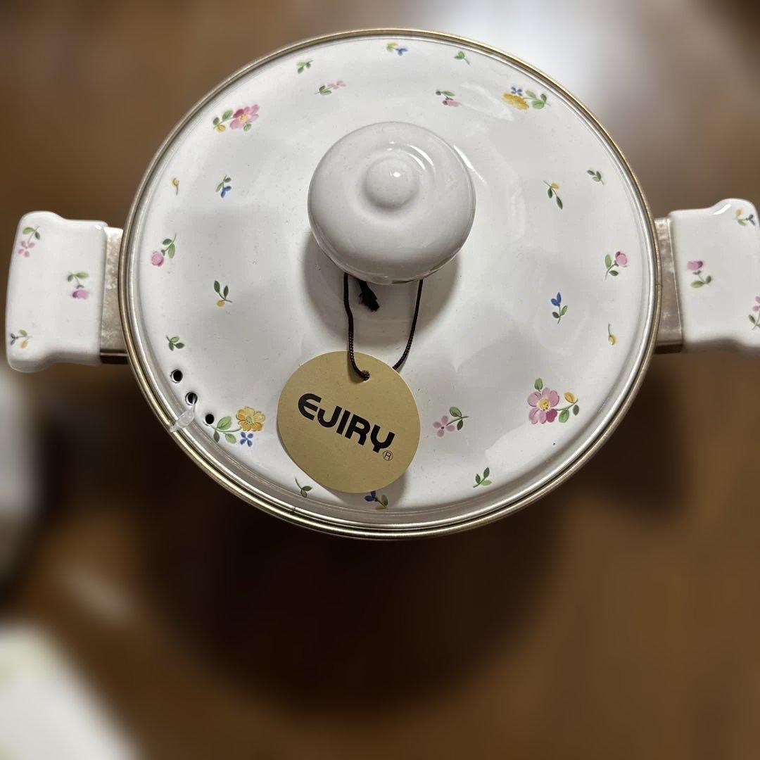 EJIRY エジリー 両手鍋 片手鍋 2点セット 新品