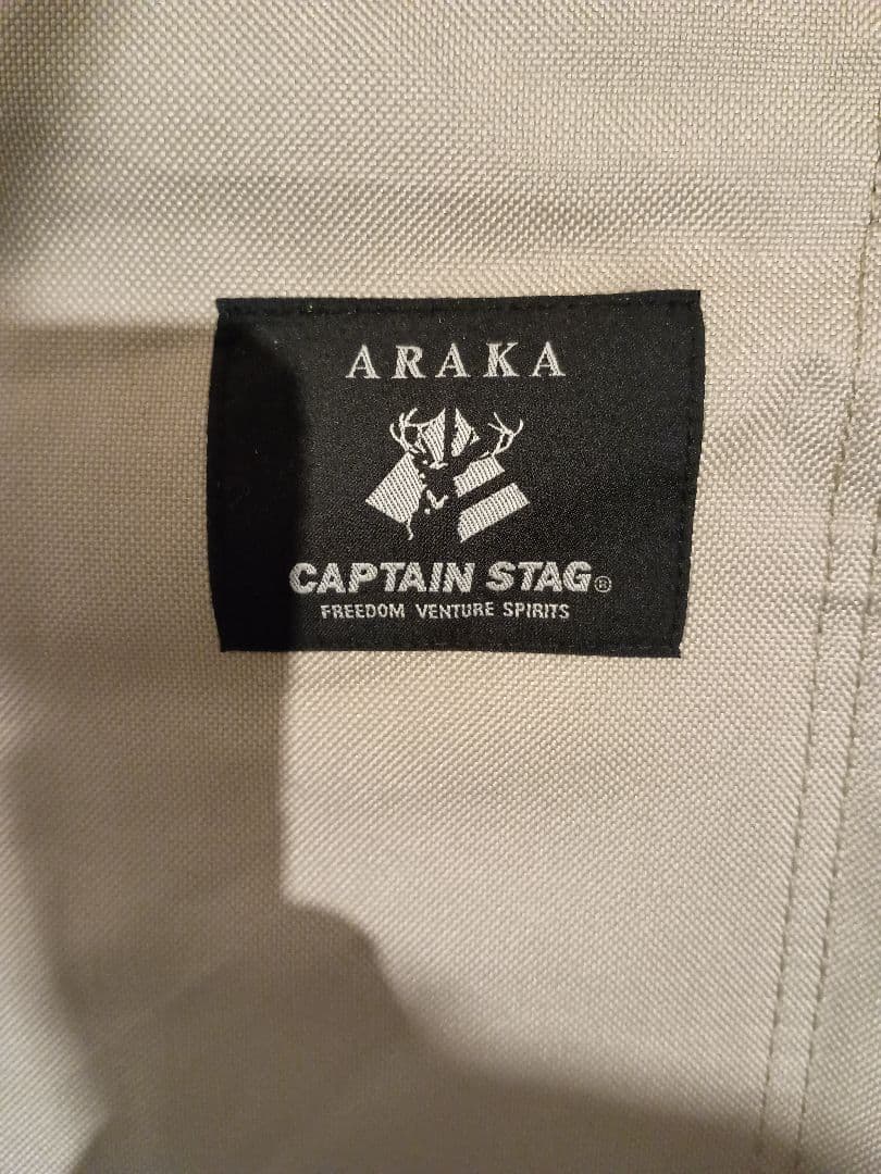 ARAKA×CAPTAIN STAG RELAX CHAIR　キャプテンスタッグ