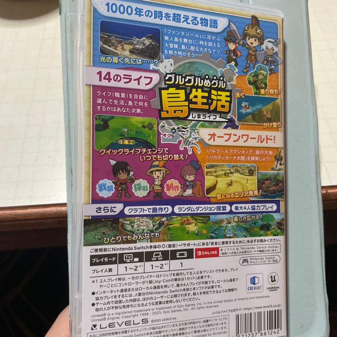 ファンタジーライフｉ　グルグルの竜と時をぬすむ少女