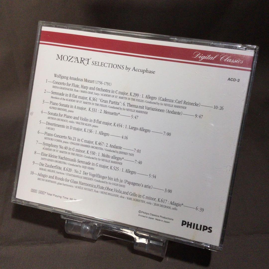 ❤ MOZART SELECTIONS by Accuphase