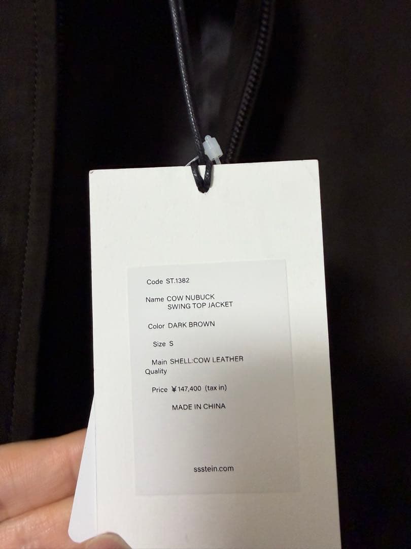 ジャケット・アウター ssstein COW NUBUCK SWING TOP JACKET 26ss
