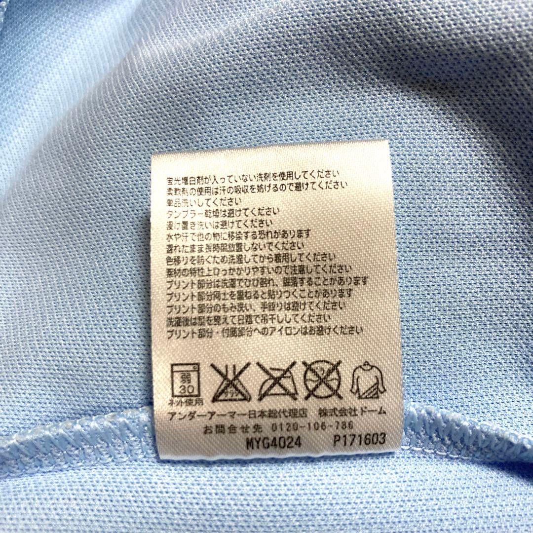 読売ジャイアンツ #7 長野 久義 アンダーアーマー製 刺繍 ユニフォーム L
