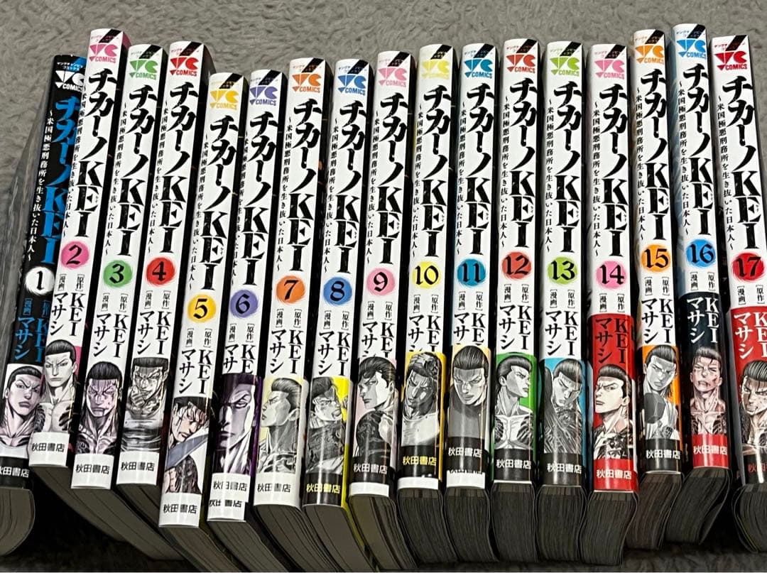 漫画 チカーノKEI バブル まとめ売り