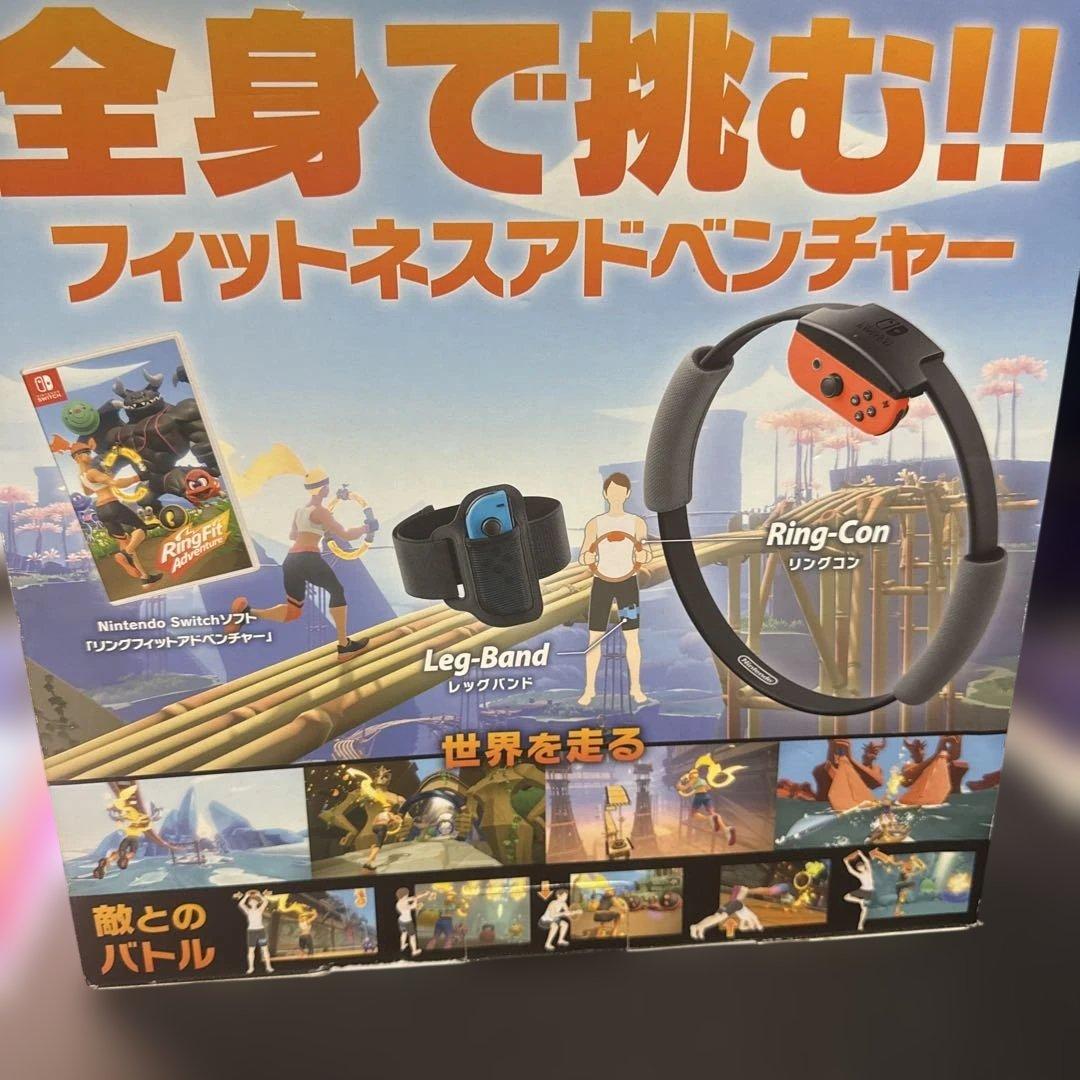 Nintendo Switch/リングフィット アドベンチャー セット