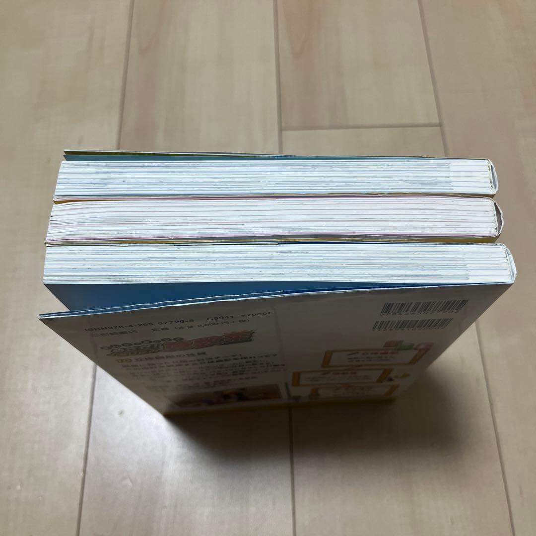 算数王 全巻10冊セット