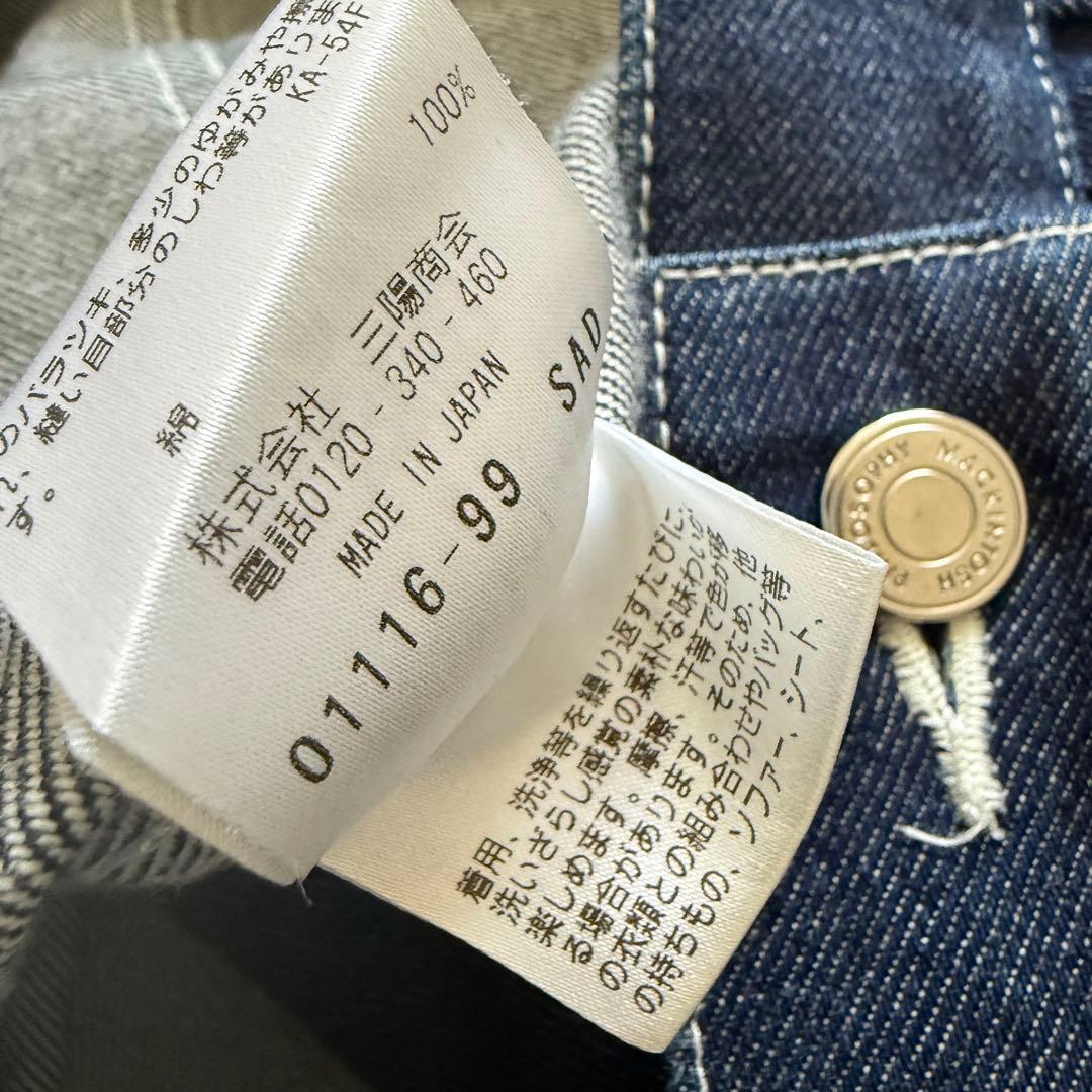 マッキントッシュ　フィロソフィー　ジージャン　Gジャン　XL〜XXL 日本製　6