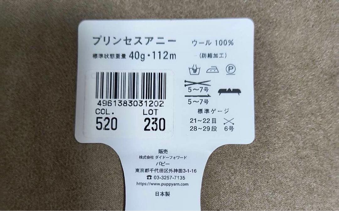 ハンドメイド　黒ニットベスト