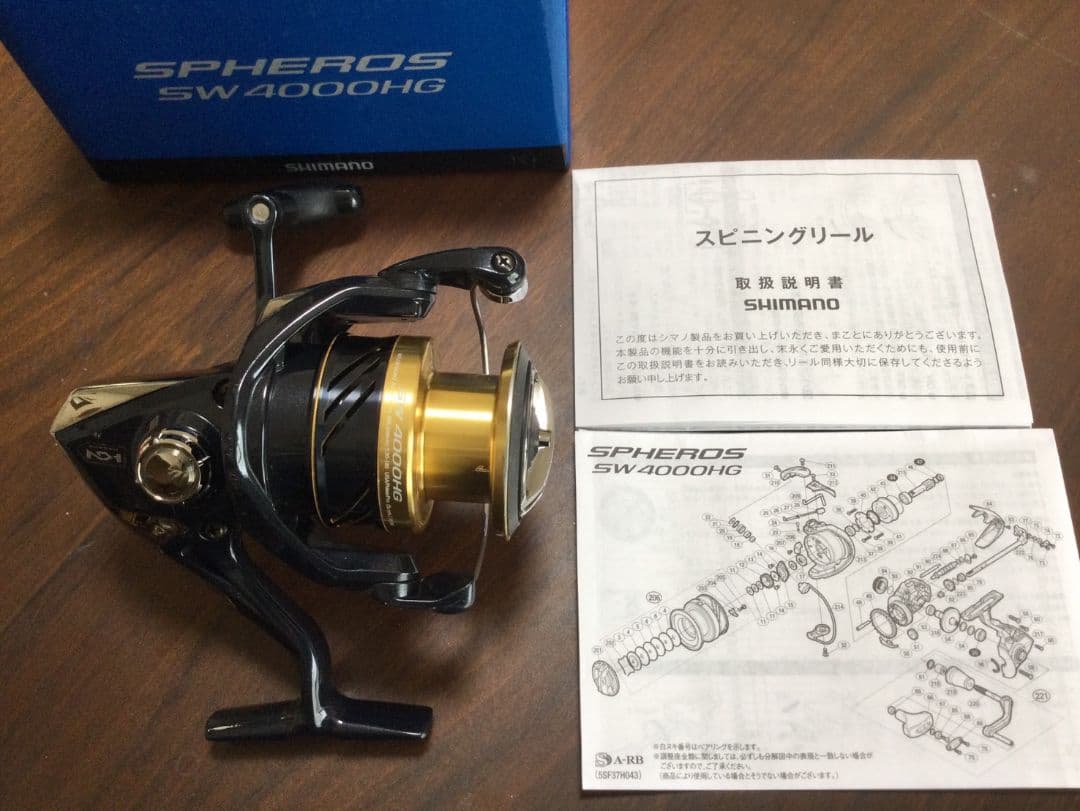 シマノ スフェロス SW4000HG スピニングリール