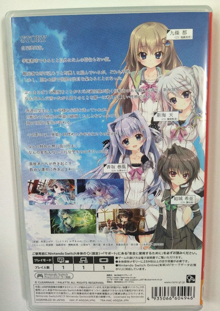Switch 9 nine　美品