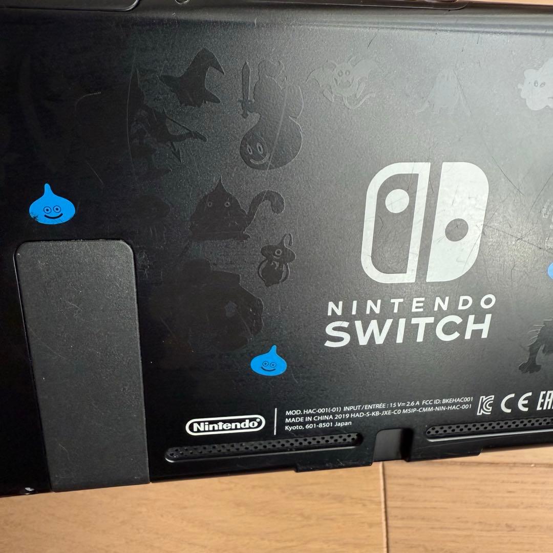 Nintendo Switch ドラゴンクエスト Ⅺ S ロトエディション