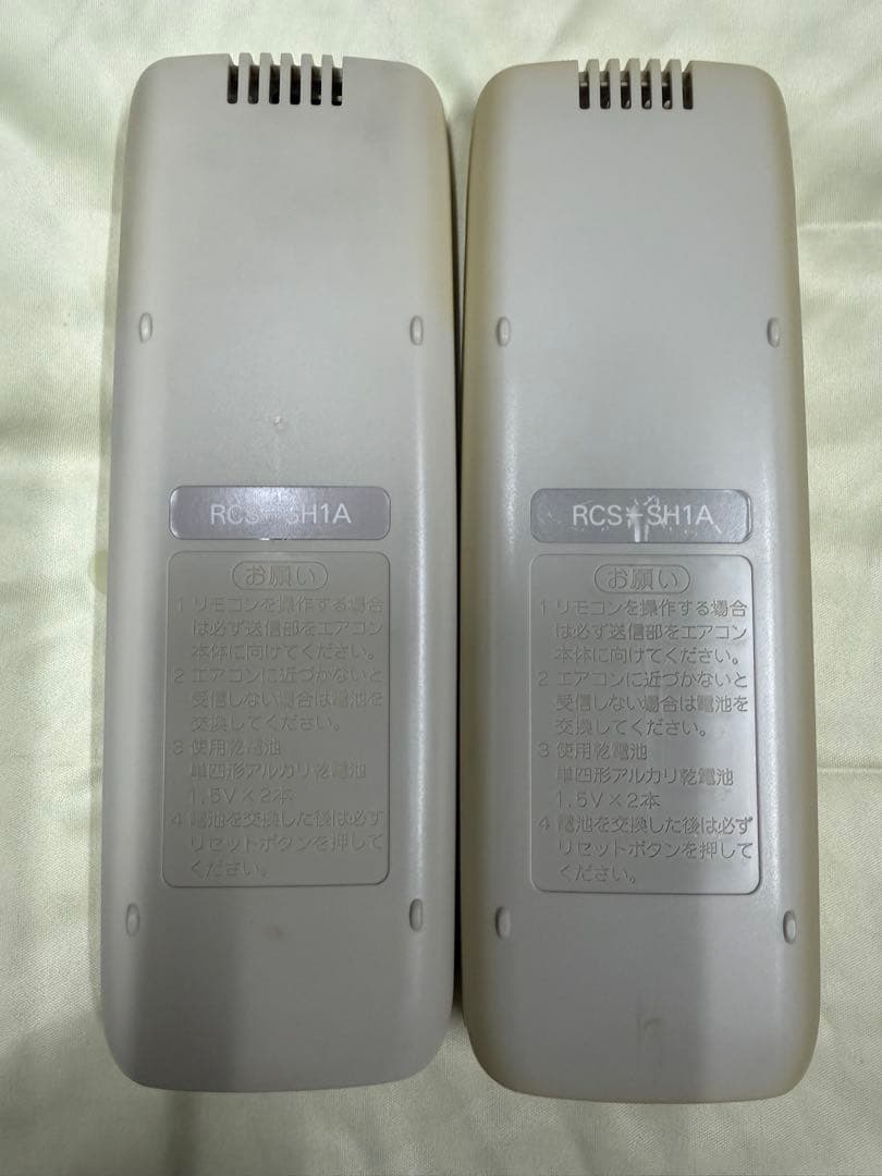 【D】SANYO エアコン用リモコン RCS-SH1A 2個セット