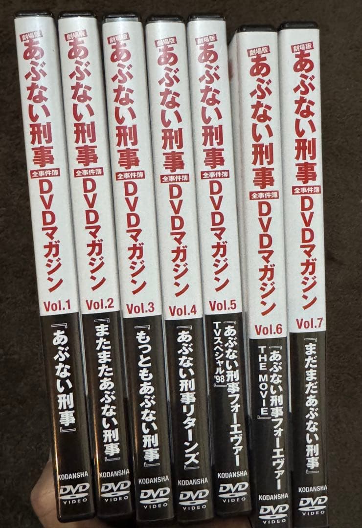 劇場版　あぶない刑事　全事件簿　DVDマガジン 7巻セット　全巻