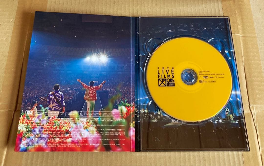 ゆず LIVE FILMS 図鑑
