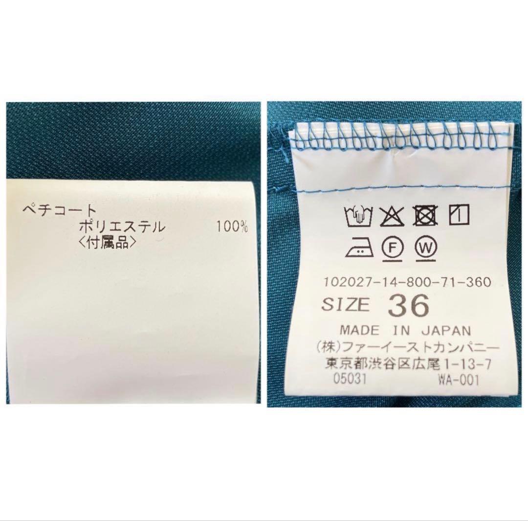 【美品✨近年モデル 】アナイ ウールジョーゼットVネック ワンピース Aライン