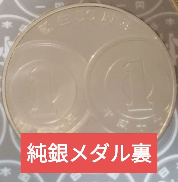 T*ん様 最終値下げ＆本日取下げ！プルーフ貨幣セット出し 純銀メダル7枚＋ケース
