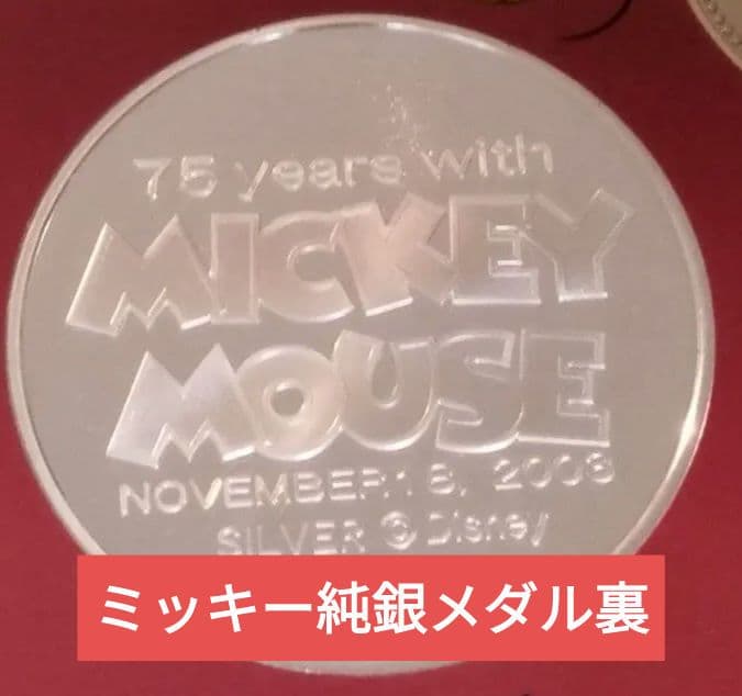 T*ん様 最終値下げ＆本日取下げ！プルーフ貨幣セット出し 純銀メダル7枚＋ケース