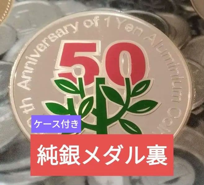 T*ん様 最終値下げ＆本日取下げ！プルーフ貨幣セット出し 純銀メダル7枚＋ケース