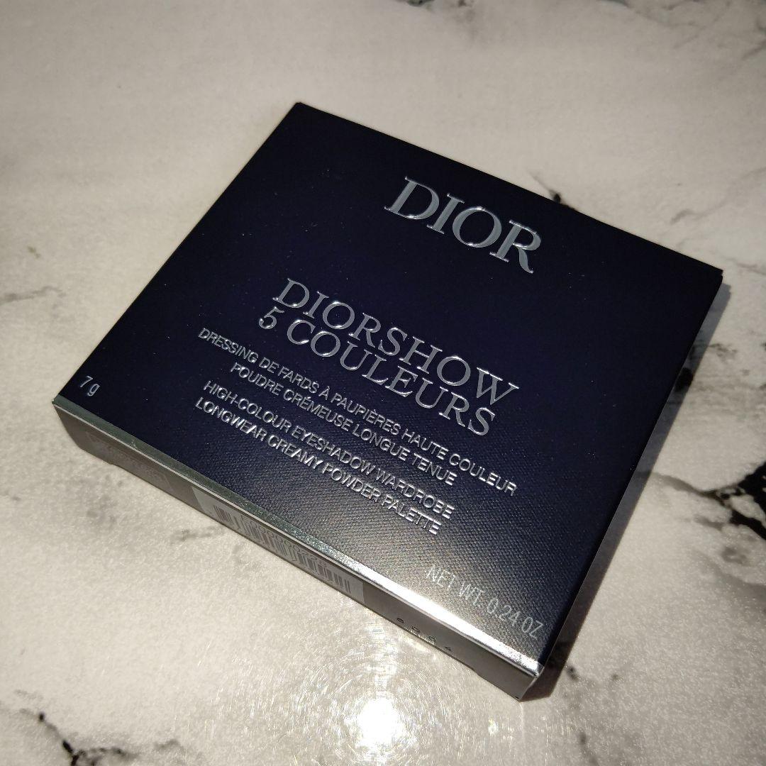 DIOR ディオールショウサンククルール【557 ブラウンカシミア】 新品 1点