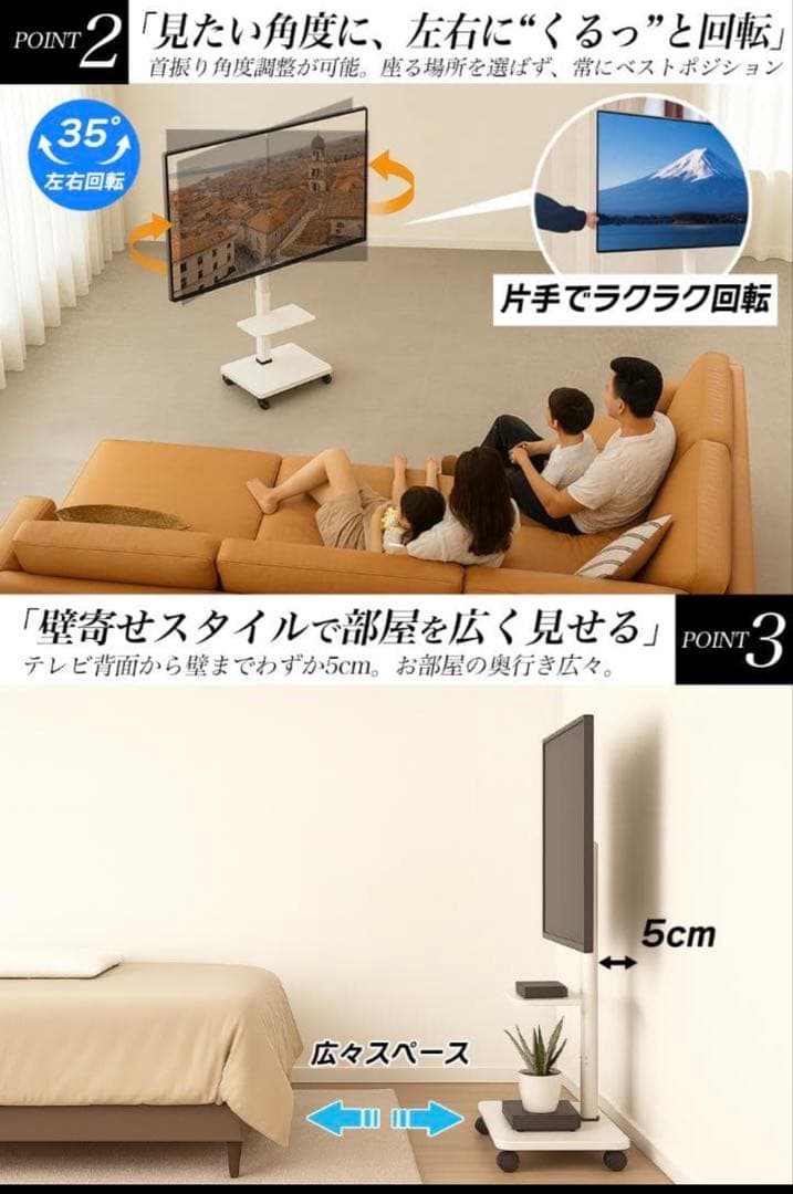 【新品】テレビスタンド テレビ台 キャスター付き 32〜65V対応 高さ調節可能